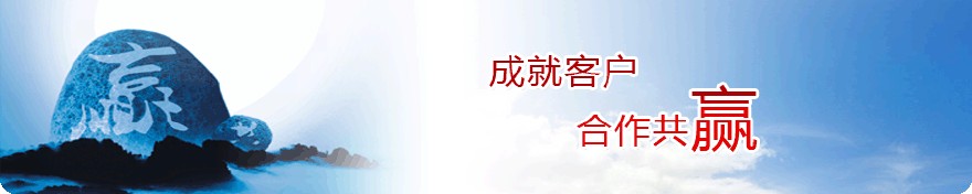 公司简介1.jpg